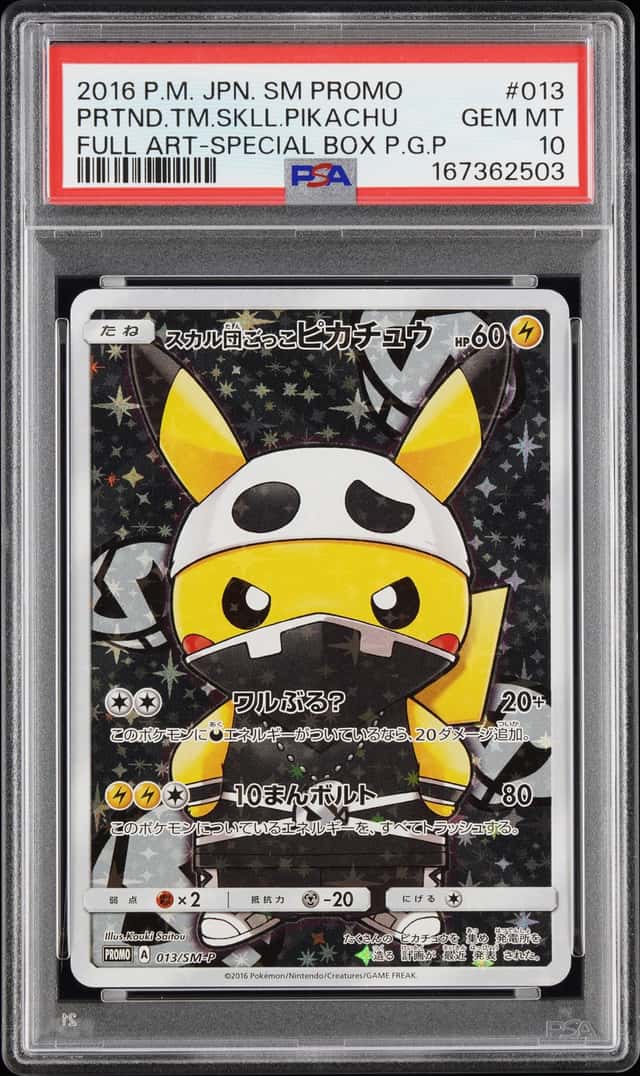 Pokemon 2016 Pretend Team Skull Pikachu 013 Full Art Promo Japanese PSA 10