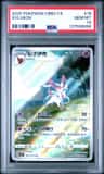Sylveon Full Art Sar