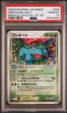 Venusaur