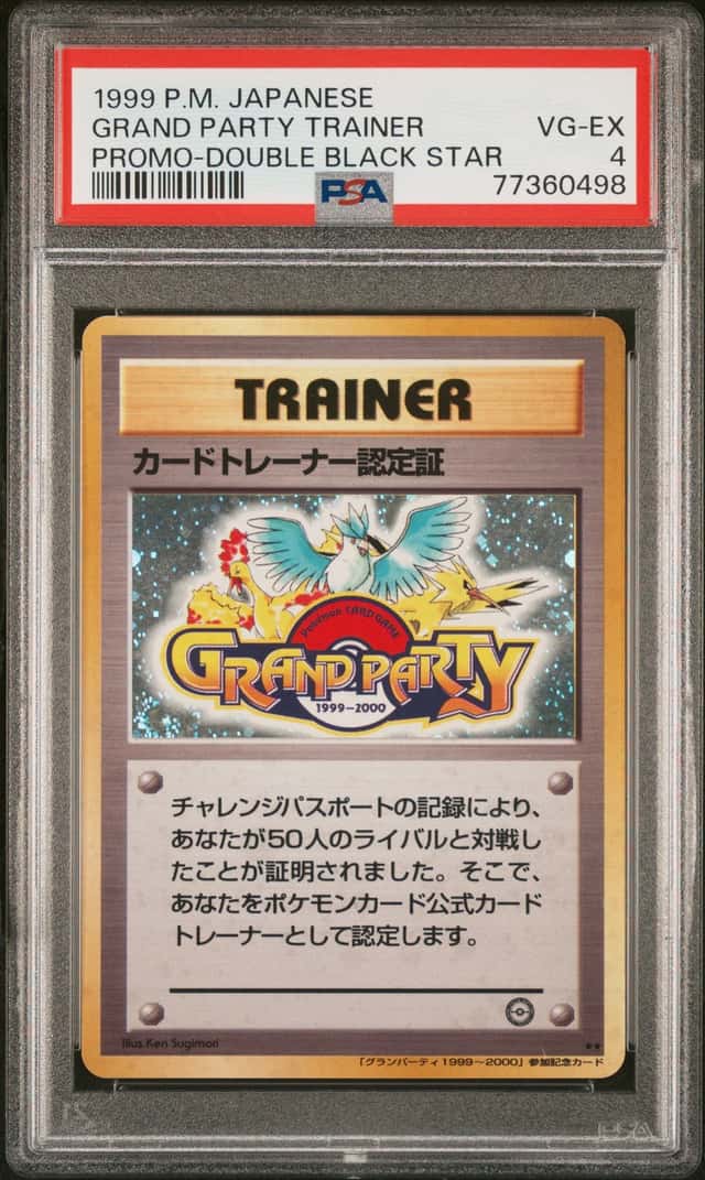 Pokemon 1999 Grand Party Trainer Certification Card Japanese Vintage Promo PSA 4