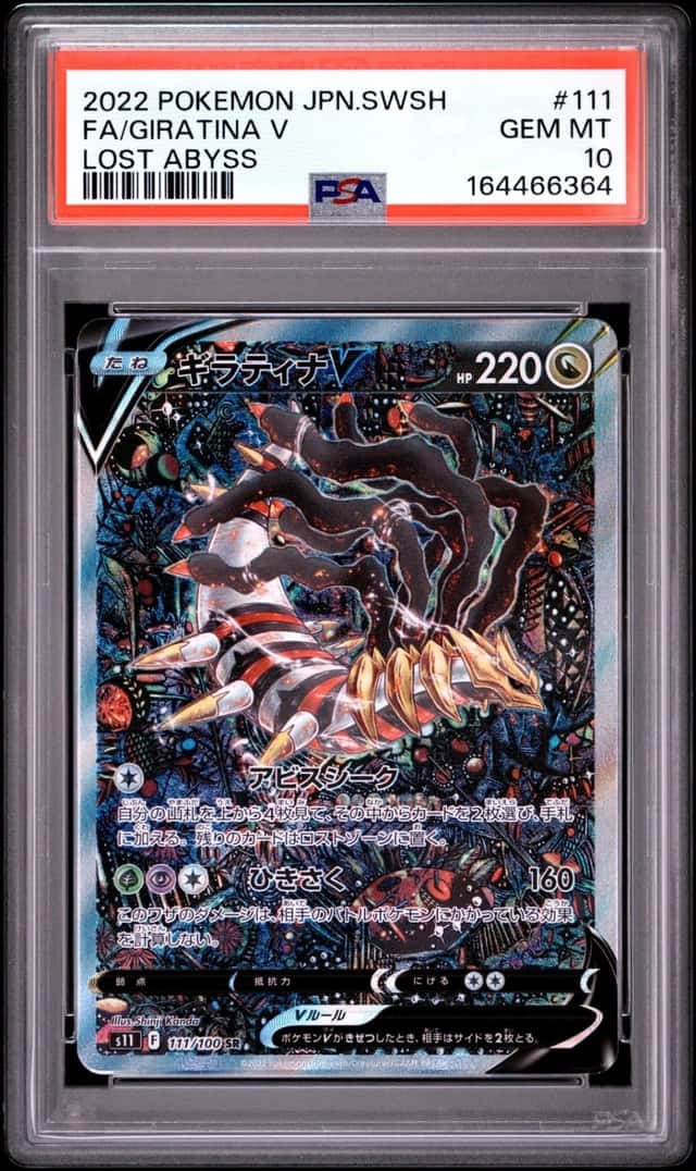 2022 POKEMON JAPANESE SWORD & SHIELD LOST ABYSS #111 FULL ART/GIRATINA V PSA 10