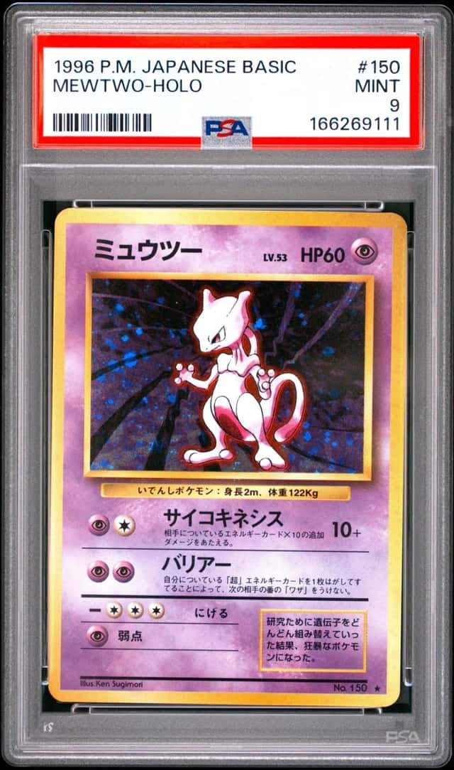 1996 POKEMON BASE SET JAPANESE #150 MEWTWO-HOLO PSA 9
