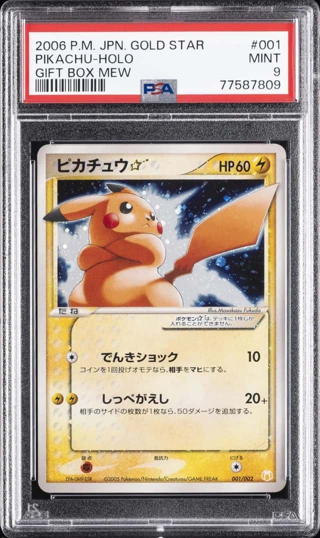 Pokemon Pikachu Gold Star Holo Gift Bx. Mew 001 Japanese PSA 9 Mint