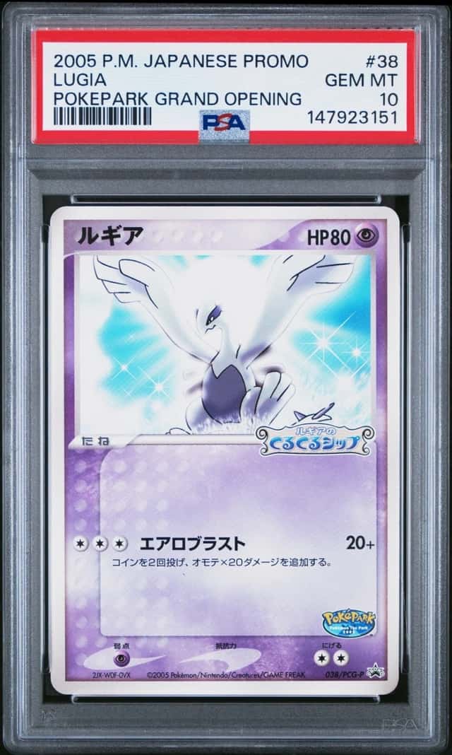 Pokemon Lugia Promo 38/PCG-P Pokepark Grand Opening Japanese PSA 10 Gem Mint