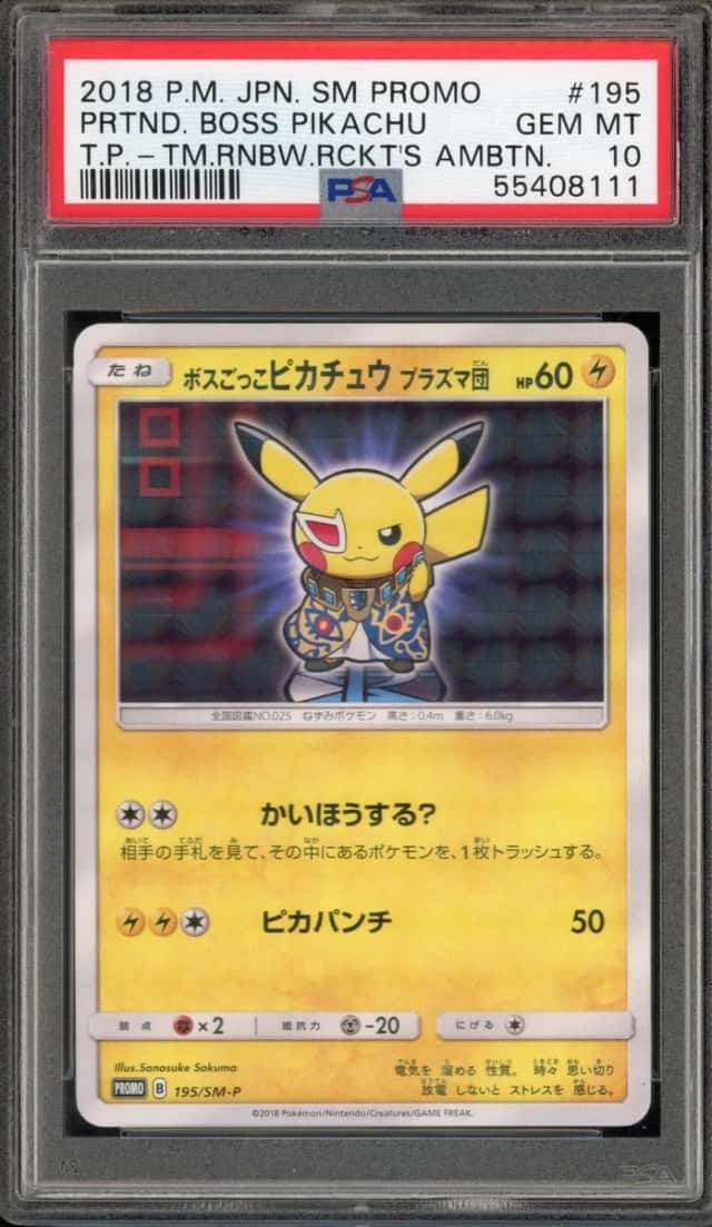 Pokemon Pretend Boss Pikachu Team Plasma Sm Promo 195/SM-P Japanese PSA 10