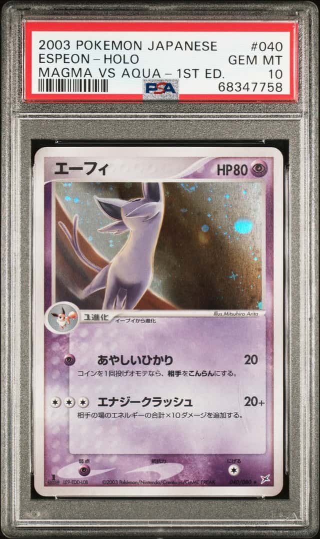 Pokemon Espeon Holo Magma Vs Aqua 040/080 1st Edition Japanese PSA 10 Gem Mint