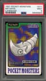Metapod