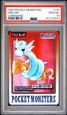Dratini