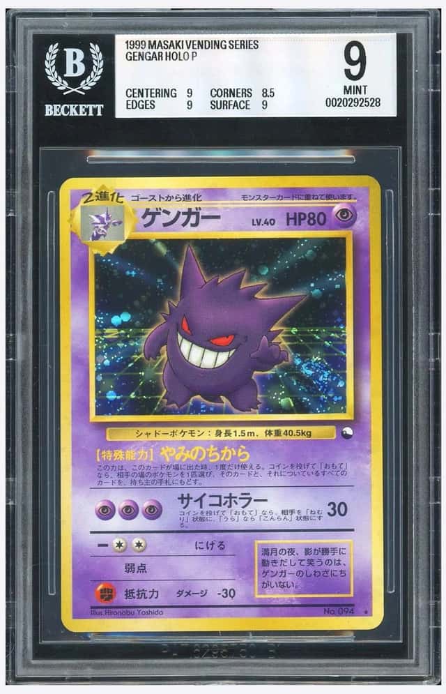 Pokemon BGS 9 Gengar Holo Promo 1999 No.094 Masaki Vending Series Japanese