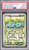 Bulbasaur