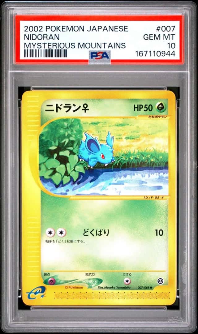 Nidoran