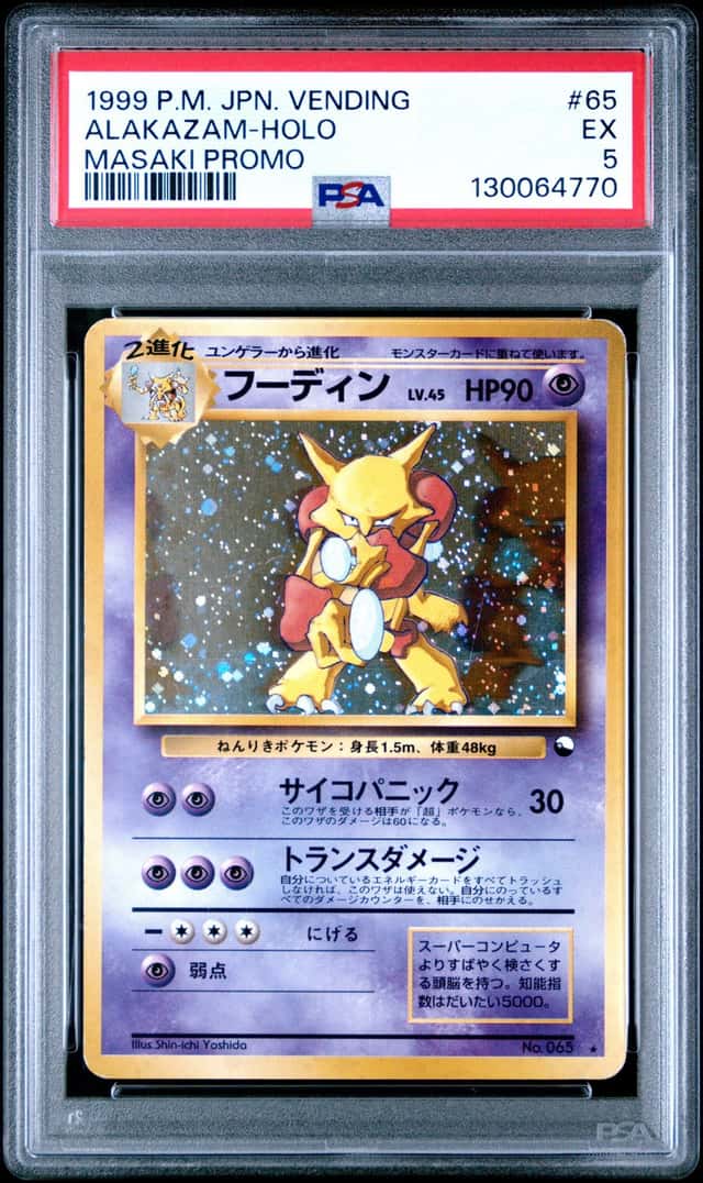 Alakazam Holo 65 Masaki Promo Vending Pokemon Japanese 1999 PSA 5 EX