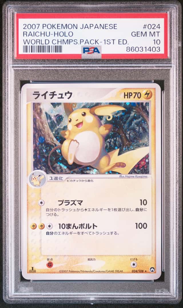 2007 Pokemon RAICHU #024/108 World Champions Pack 1st Edition Holo JPN PSA 10