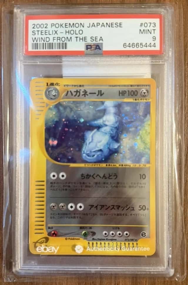 2002 Pokemon Japanese Steelix 073 Wind From The Sea Unlimited PSA 9