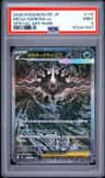 Mega Darkrai Ex