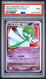 Gardevoir Lv X