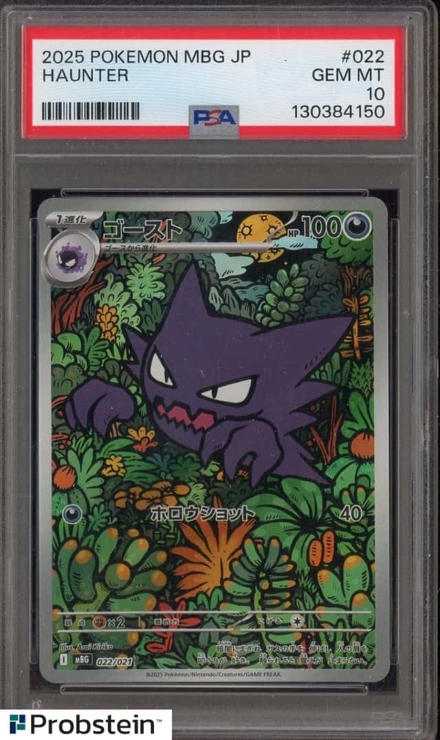 2025 Pokemon MBG Japanese #022 Haunter PSA 10 GEM MINT