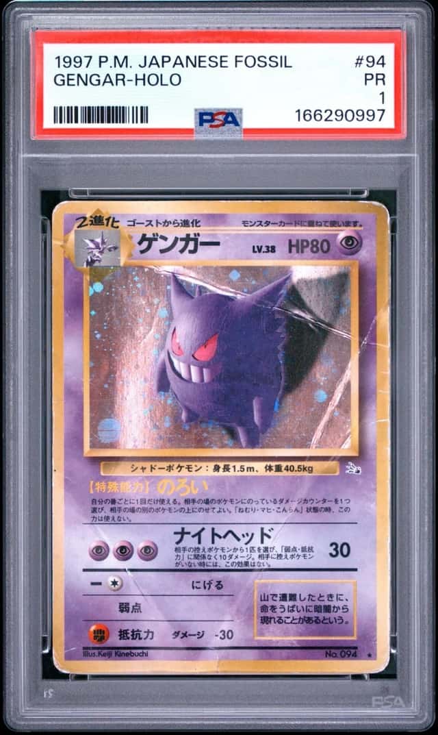 1997 POKEMON JAPANESE FOSSIL #94 GENGAR-HOLO PSA 1