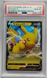 Pikachu V