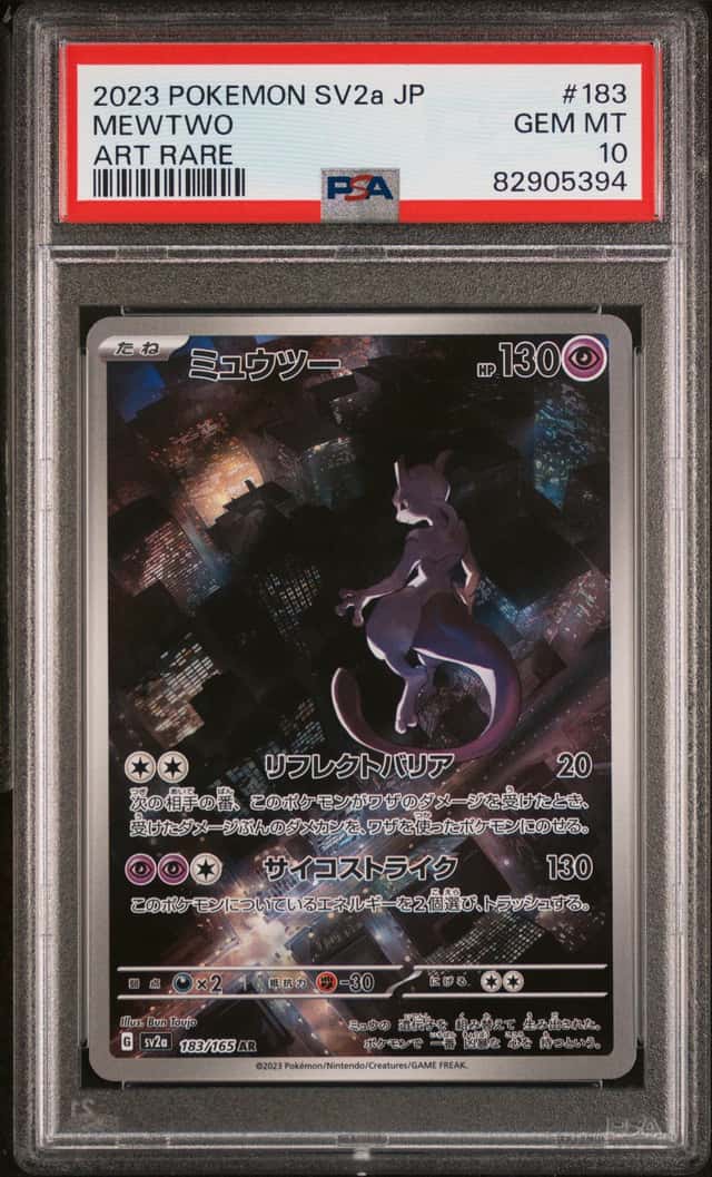 2023 Japanese Pokémon 151 Mewtwo #183/165 Art Rare