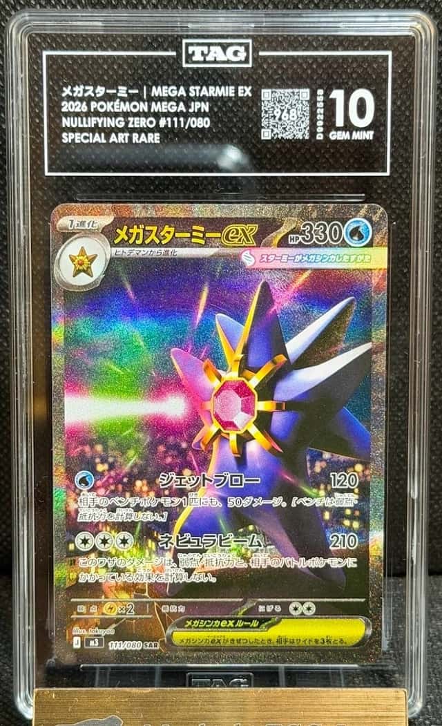 MEGA STARMIE ex
