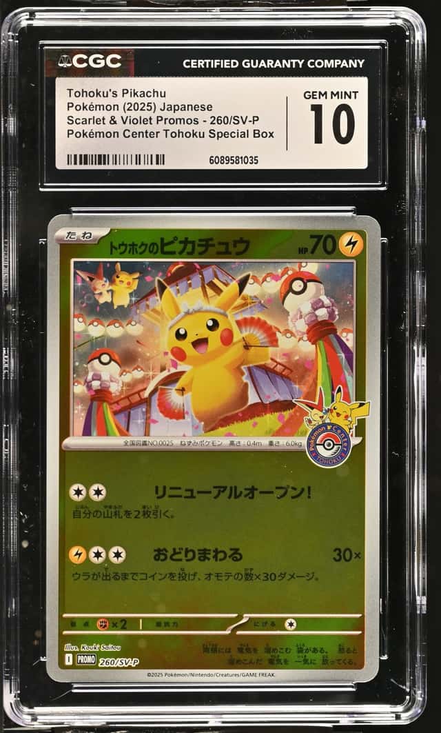 Tohoku's Pikachu