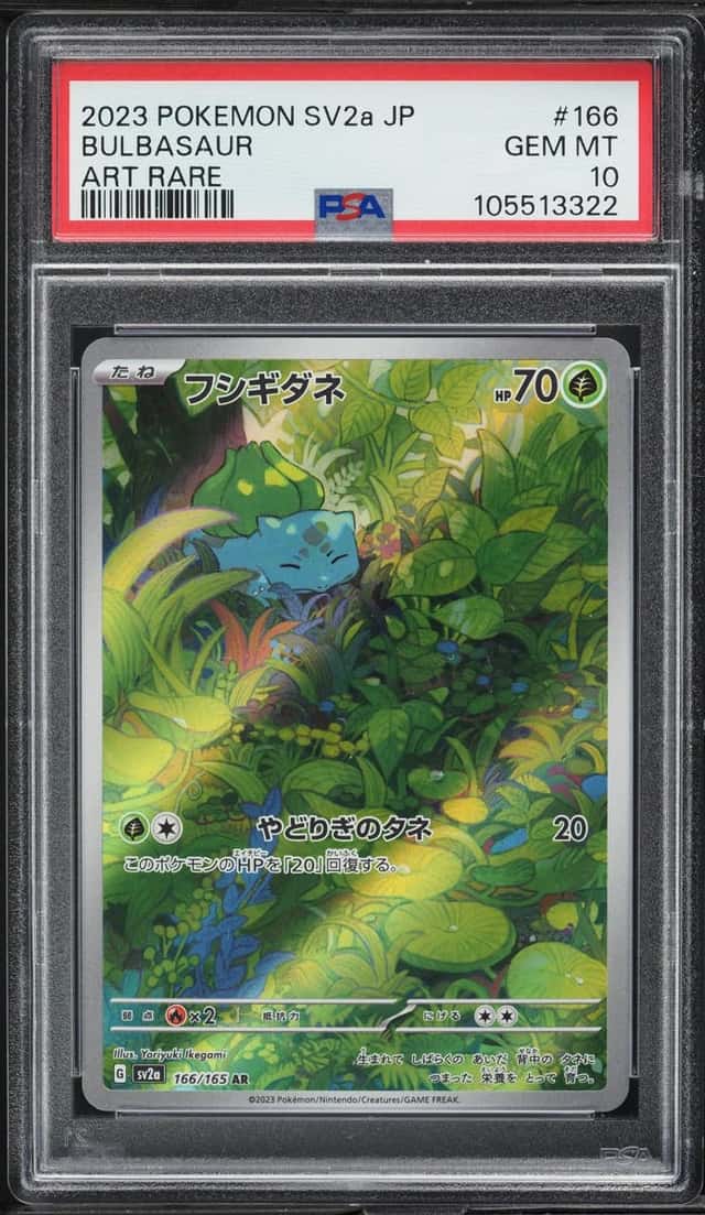 Bulbasaur