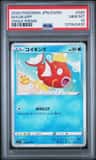 Magikarp