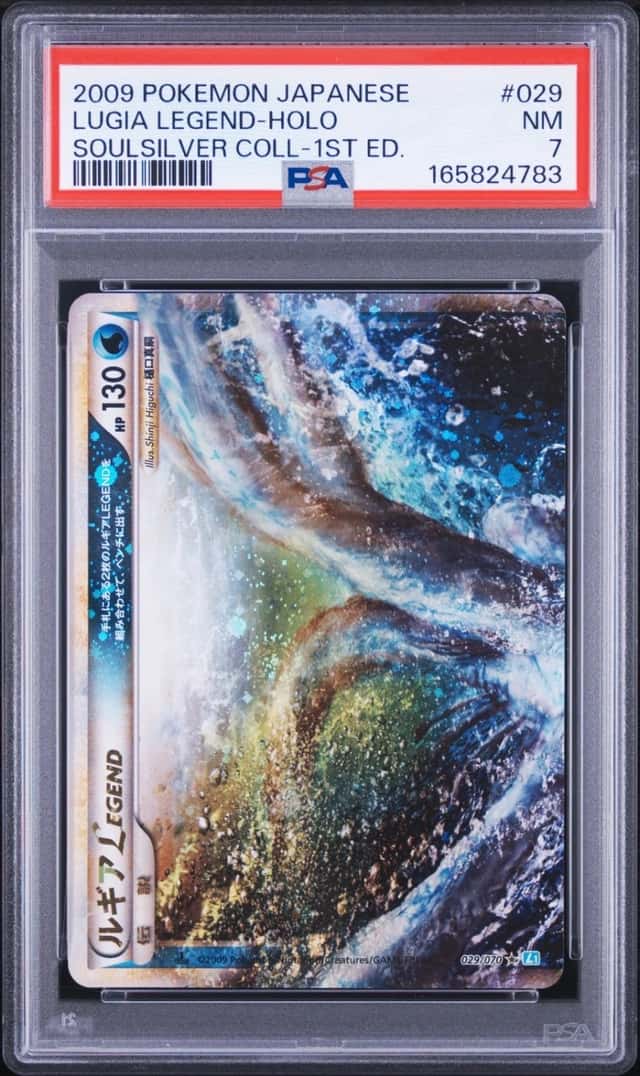 Lugia LEGEND