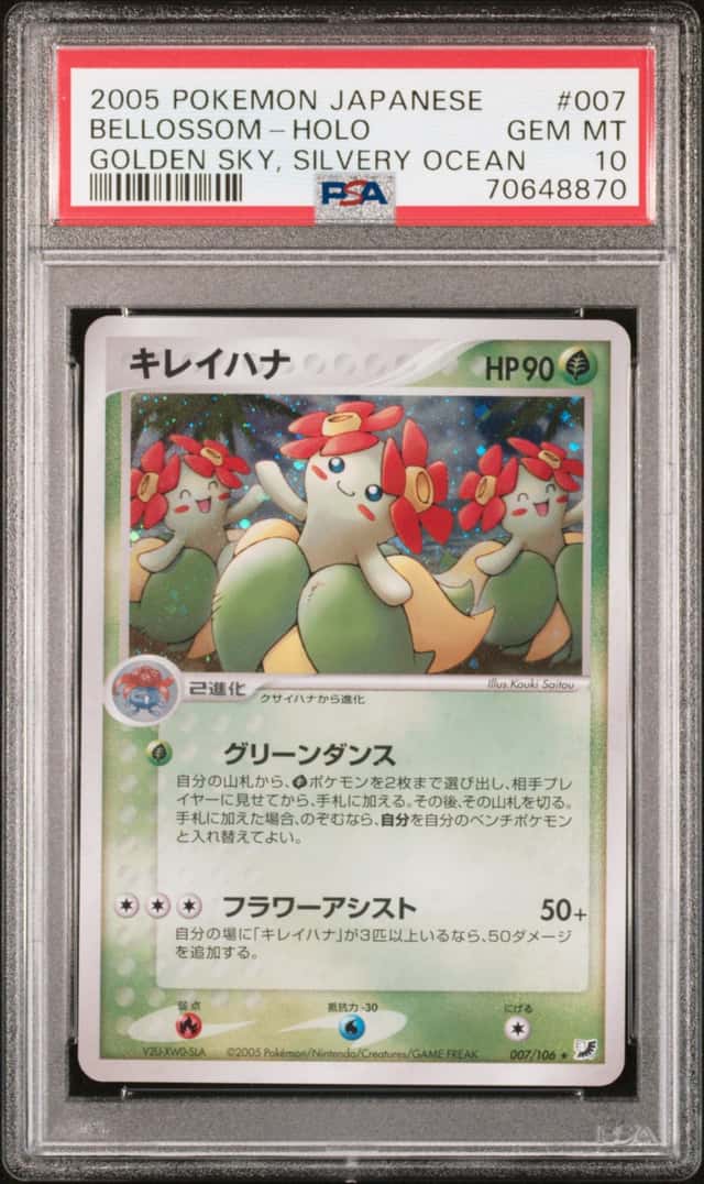 Bellossom