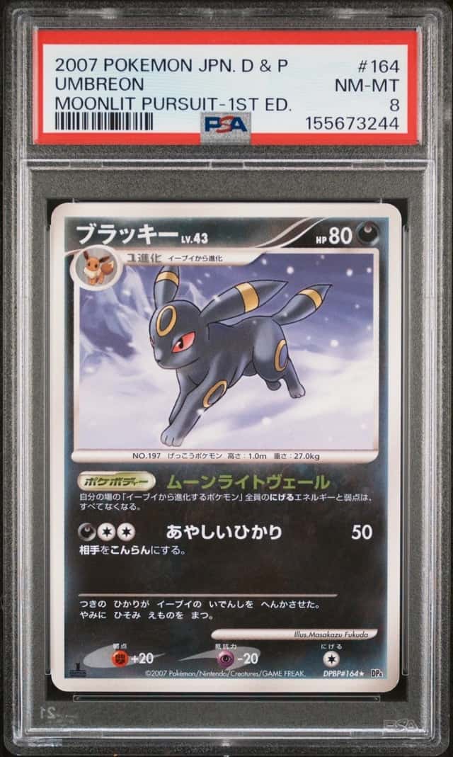 Umbreon