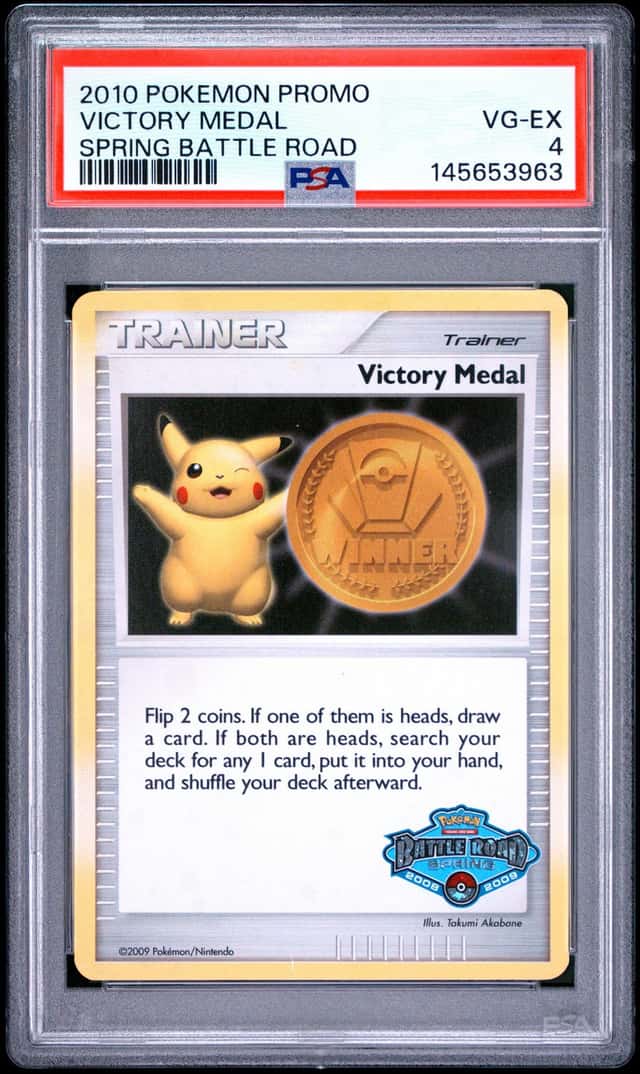 Victory Medal
