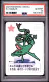 Rayquaza