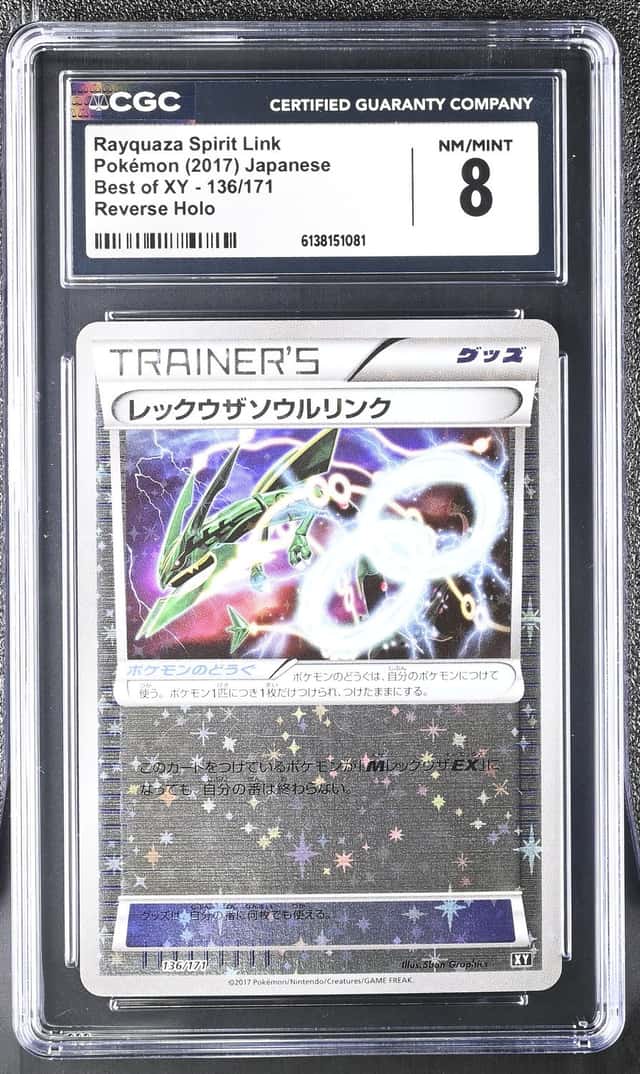 Rayquaza Spirit Link