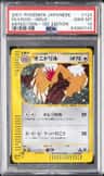 Fearow