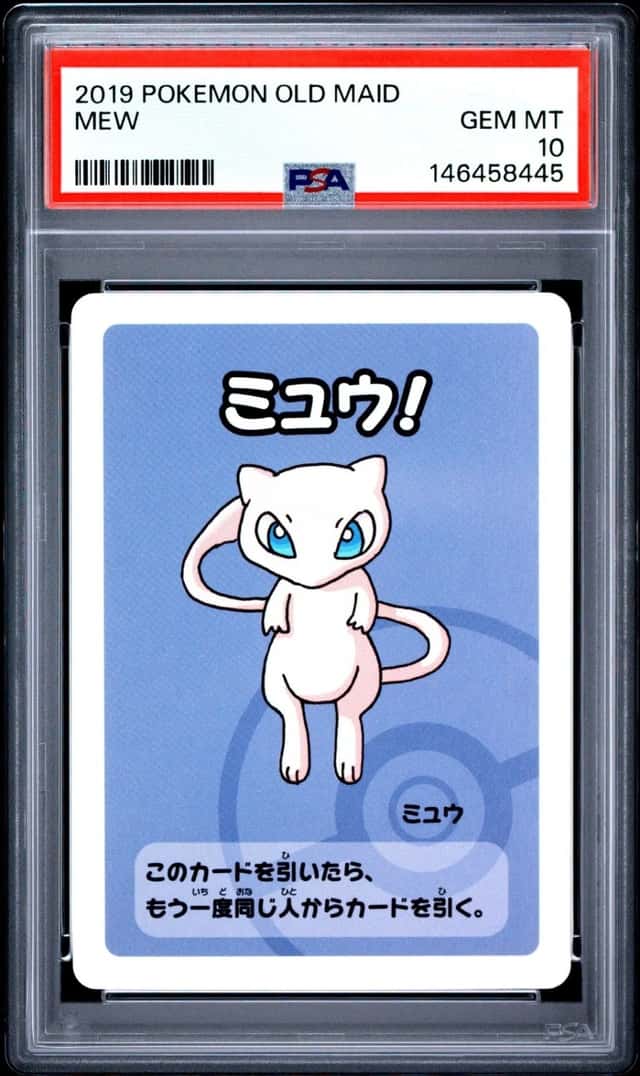 Mew