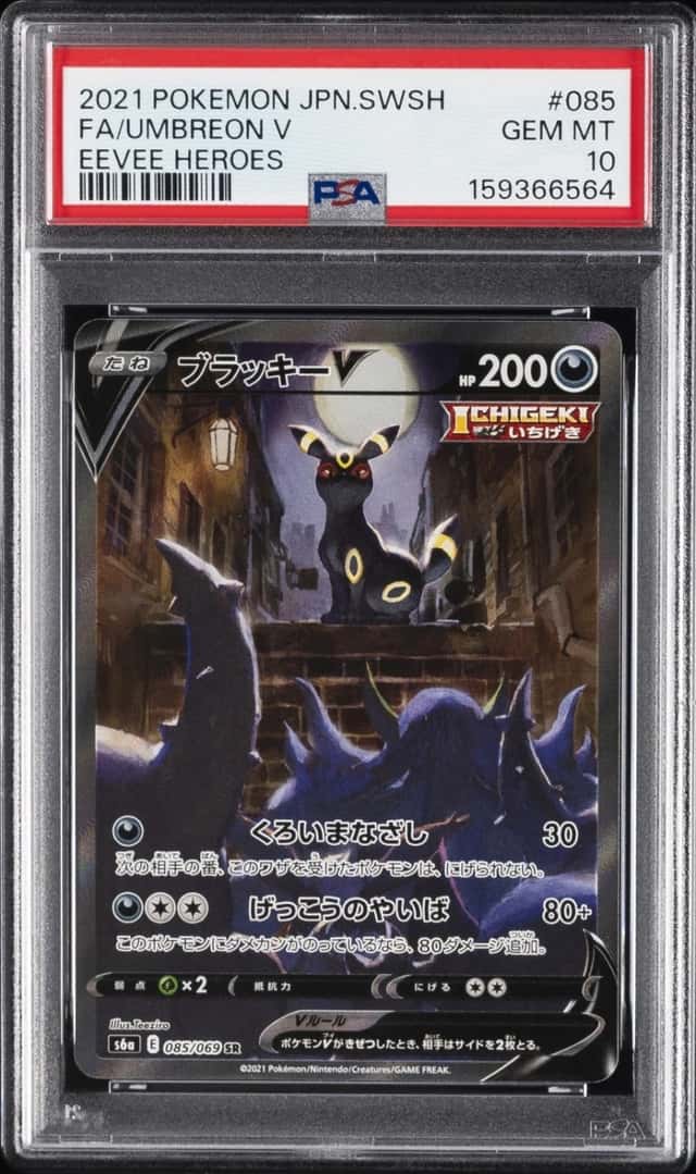 Umbreon V