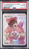 Poke Maniac