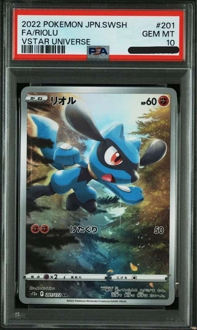 Riolu