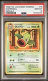 Weepinbell