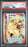 Arcanine Break