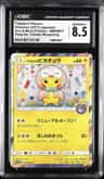 Tohoku'S Pikachu