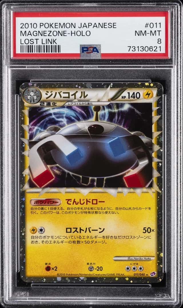 Magnezone