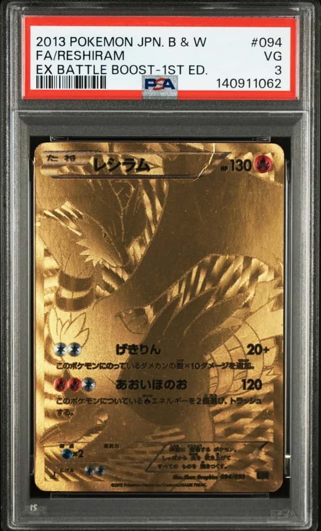 Reshiram