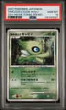 Timeless Celebi