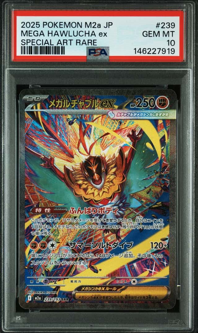 MEGA HAWLUCHA ex