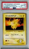 Lt. Surge'S Pikachu