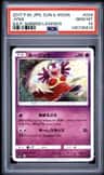 Jynx