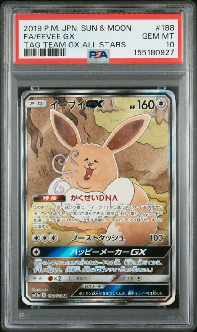 Eevee GX