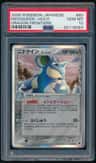 Nidoqueen
